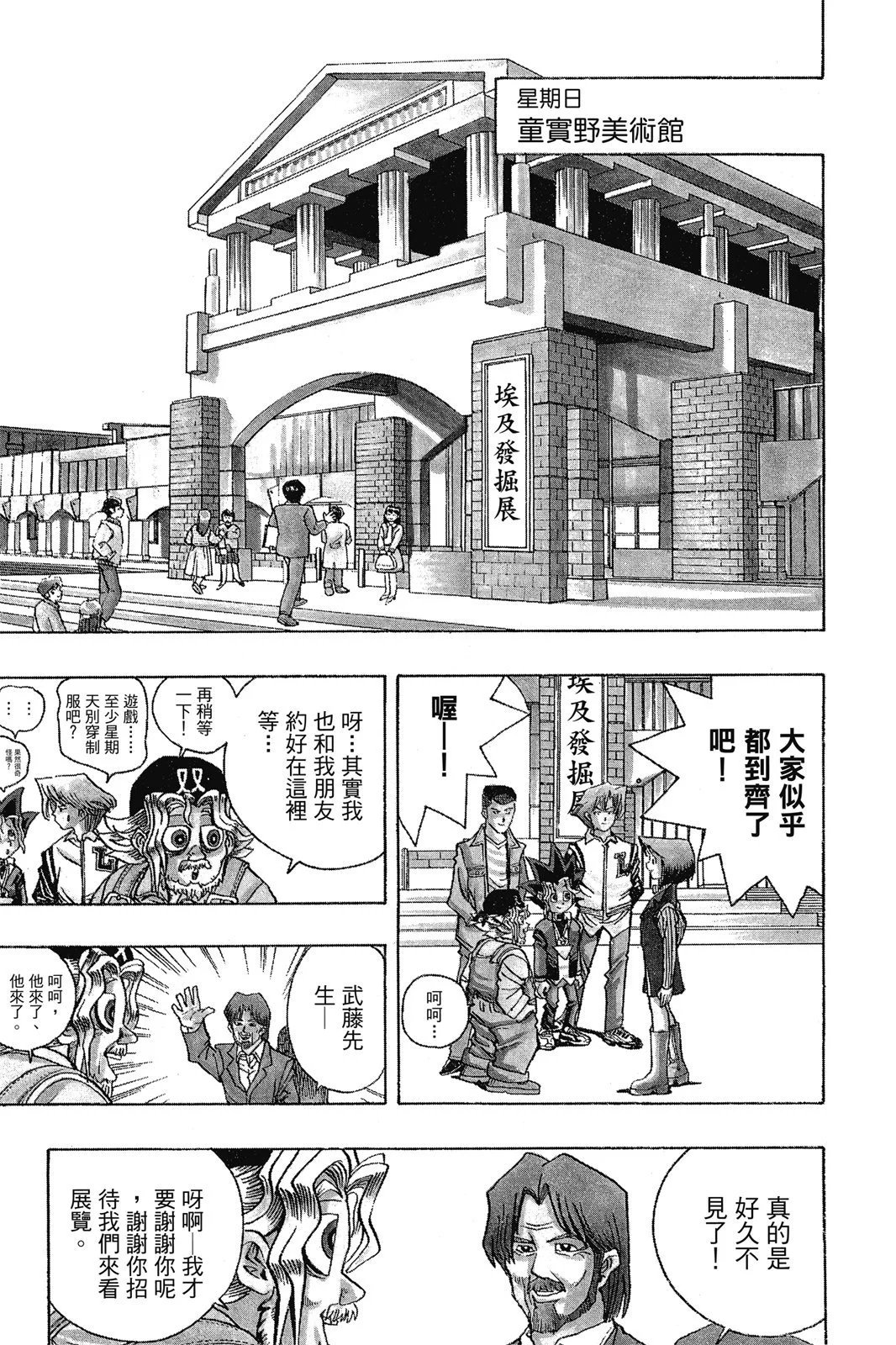 电子版02