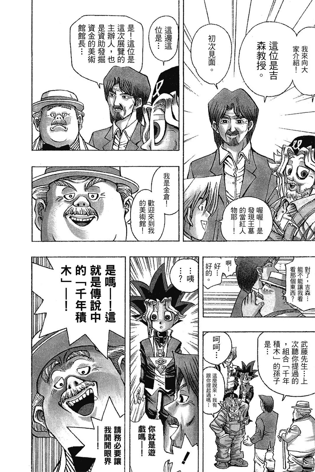 电子版02