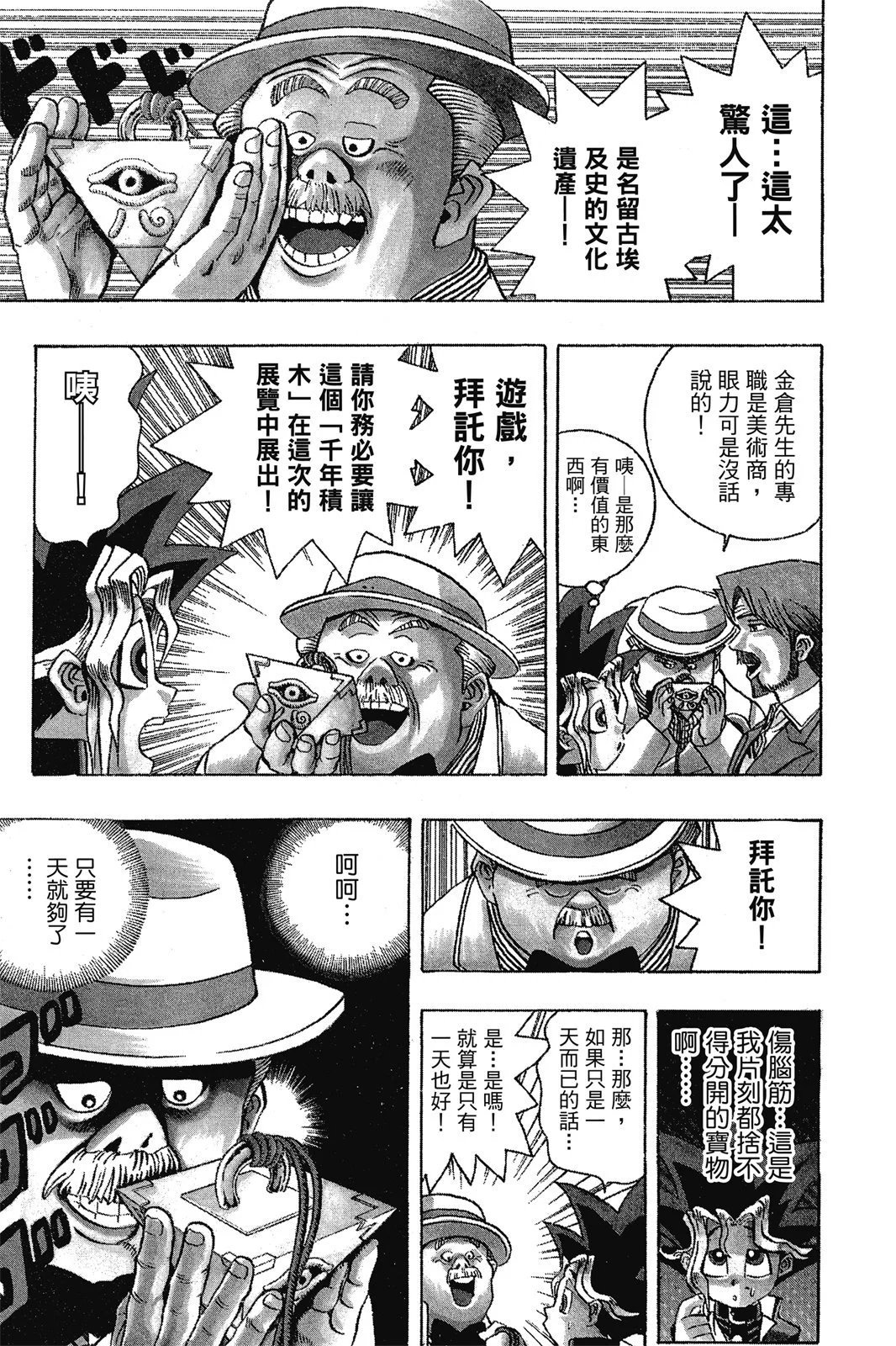 电子版02