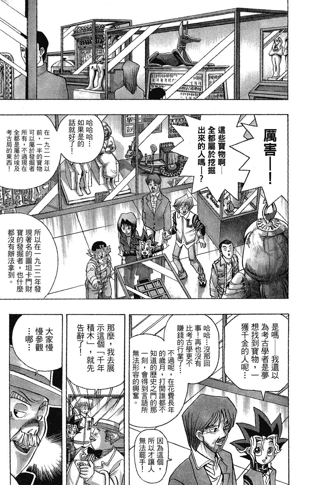 电子版02