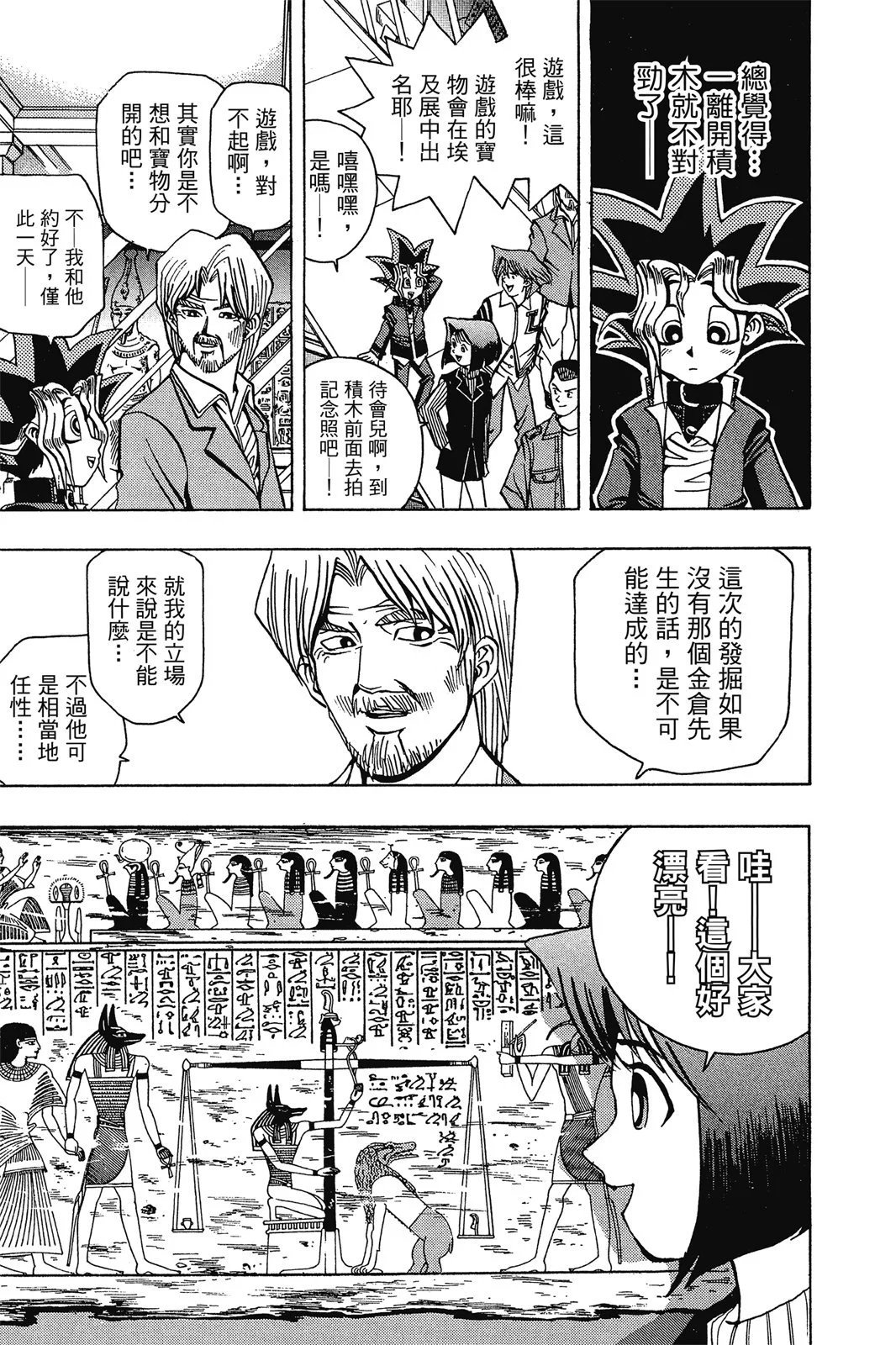电子版02