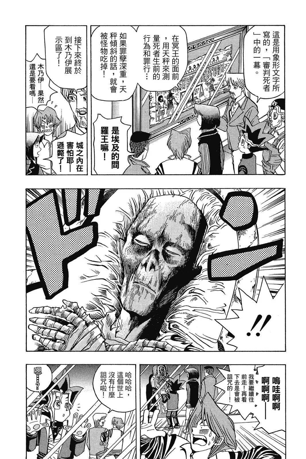 电子版02