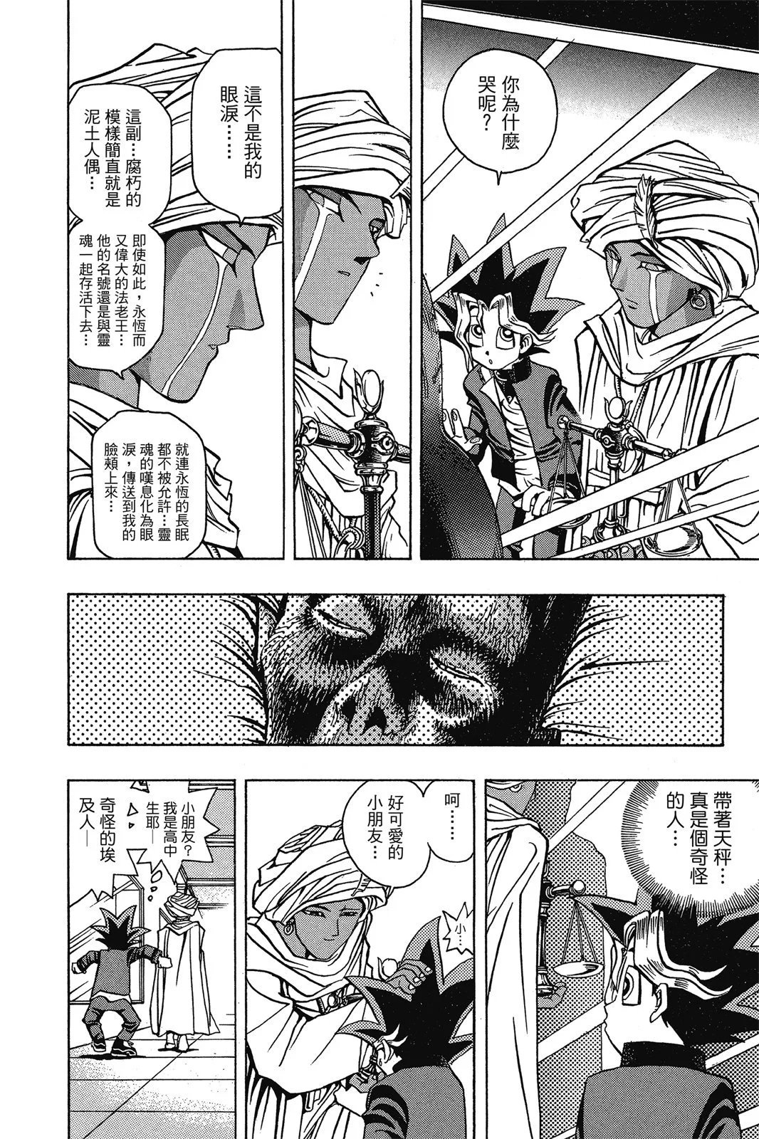 电子版02