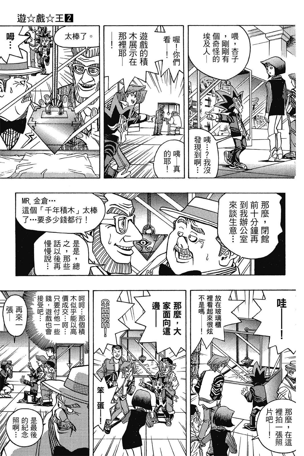 电子版02