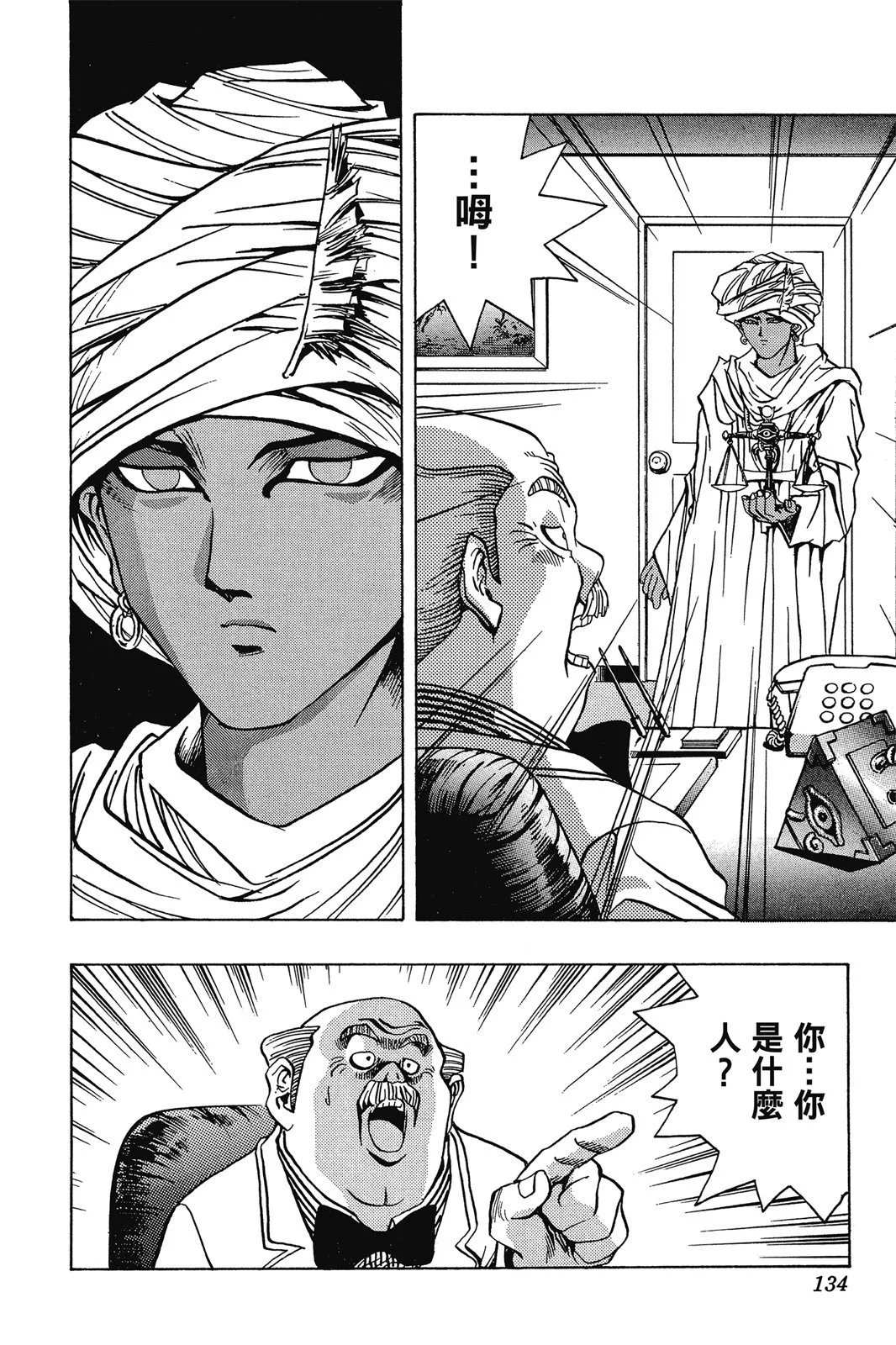 电子版02