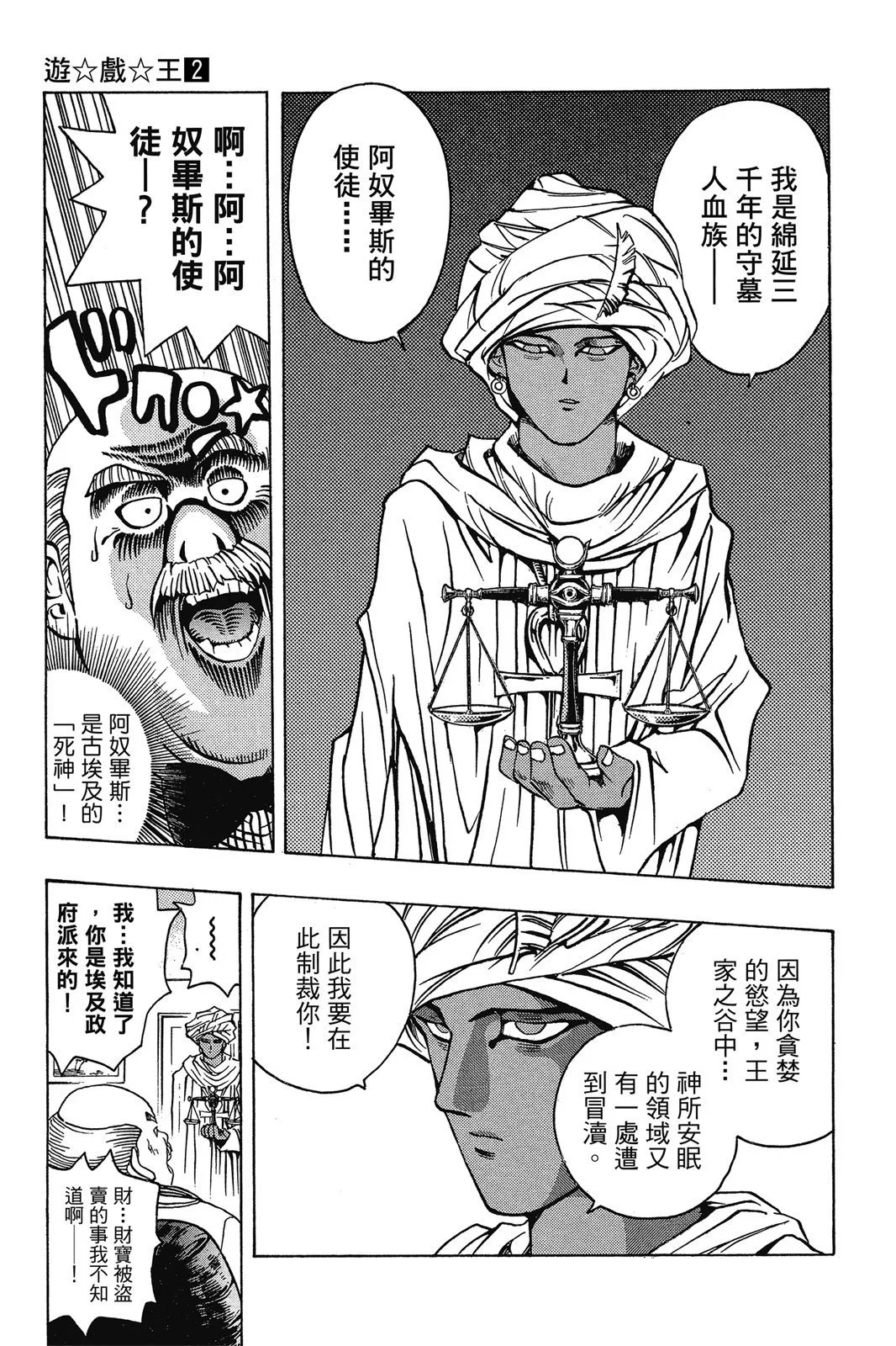 电子版02
