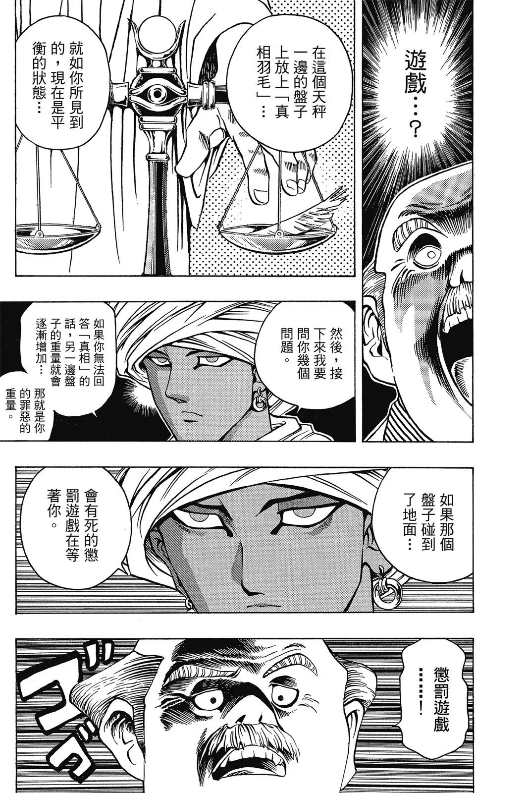 电子版02