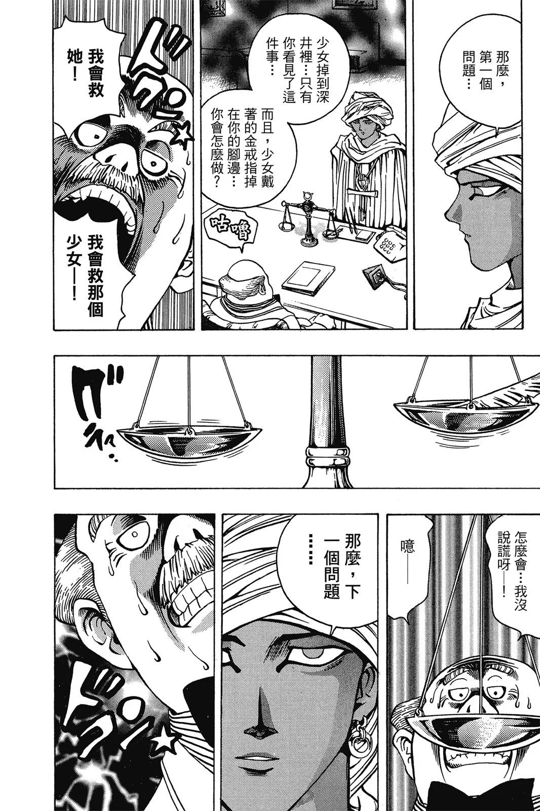 电子版02