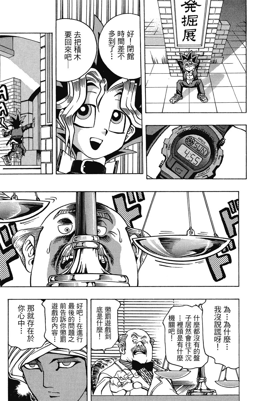 电子版02