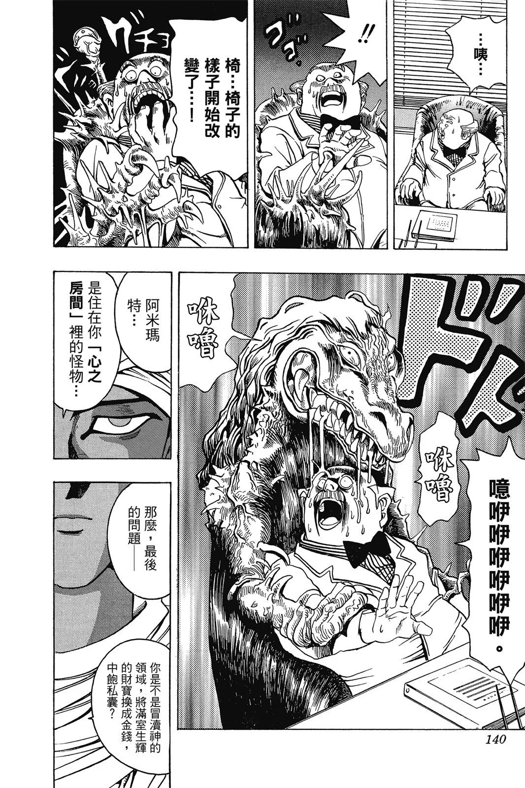 电子版02