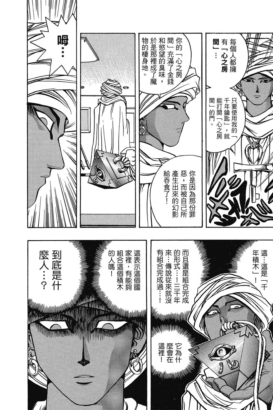 电子版02