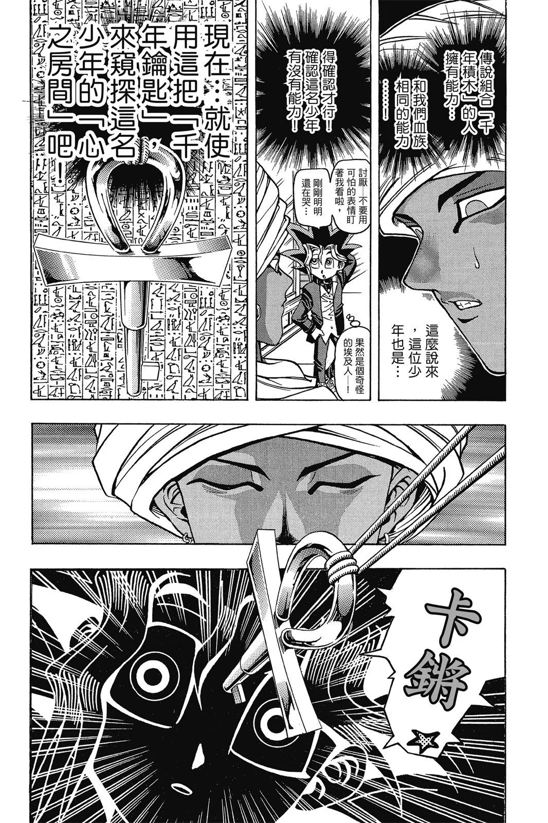 电子版02