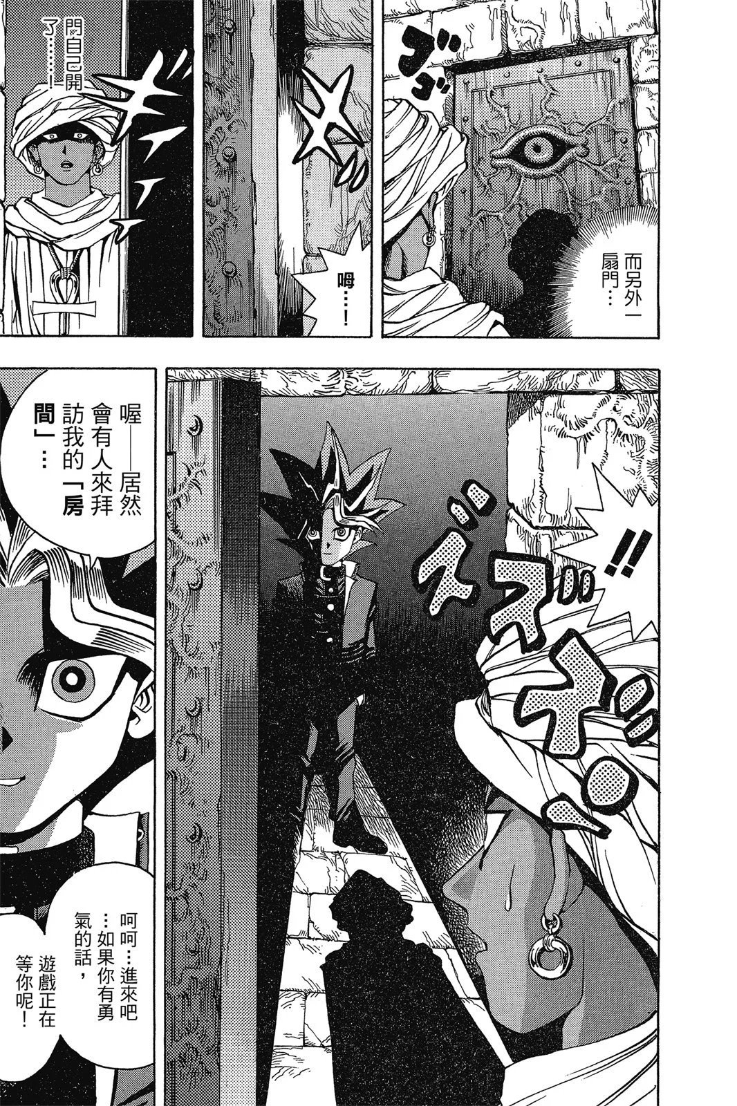 电子版02