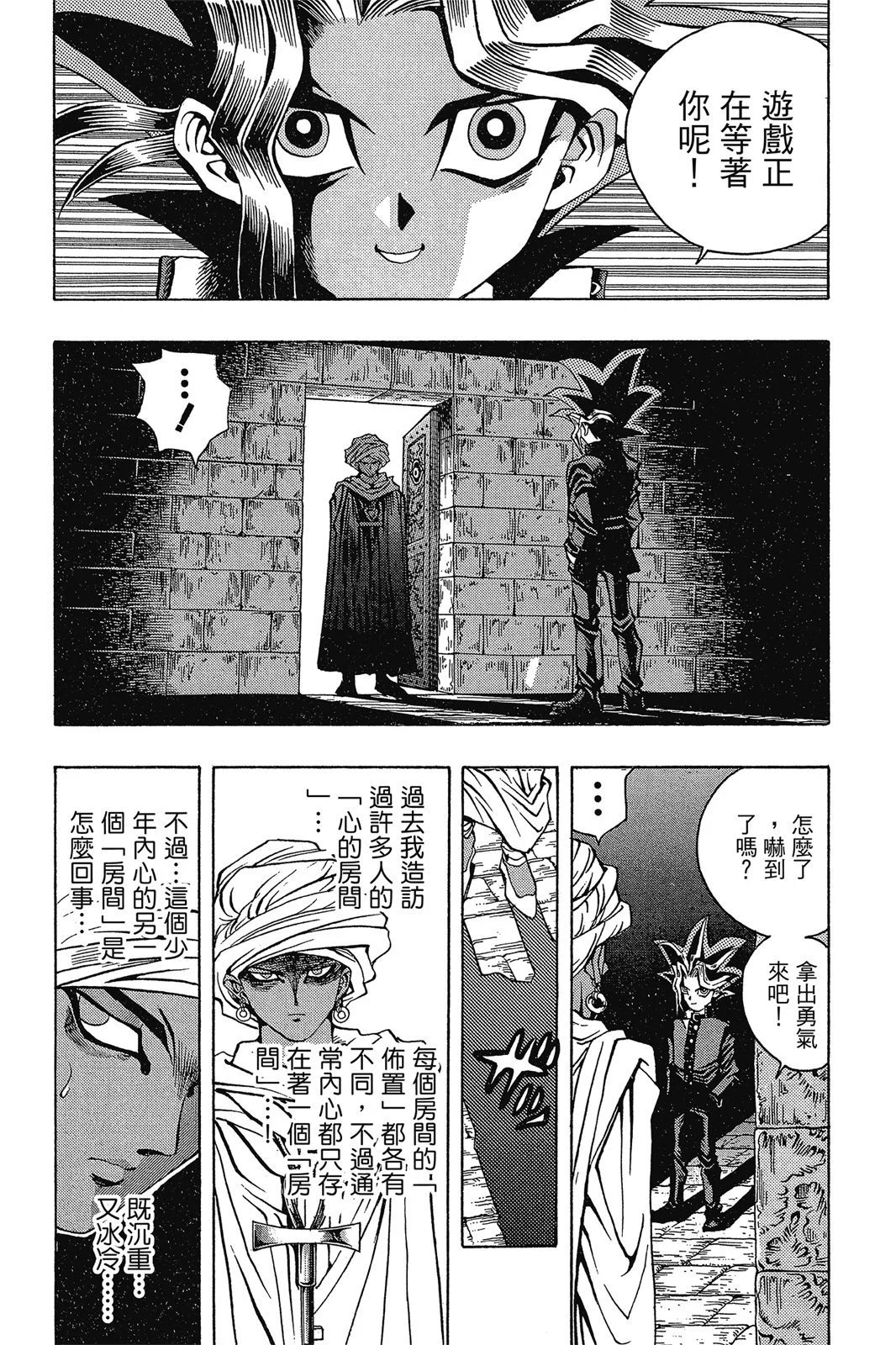 电子版02