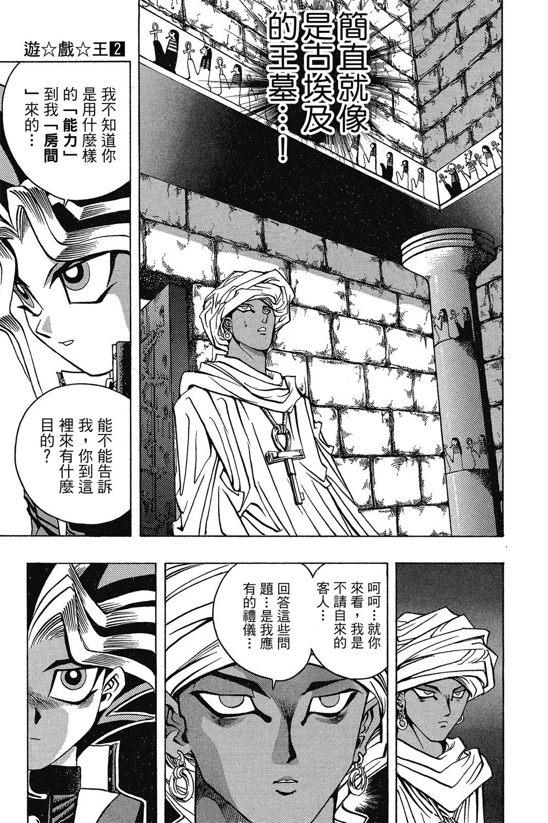 电子版02