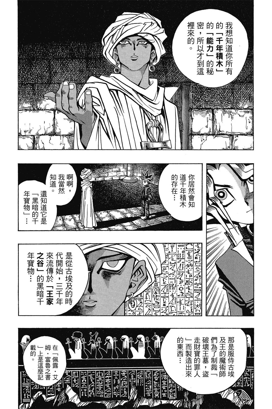 电子版02