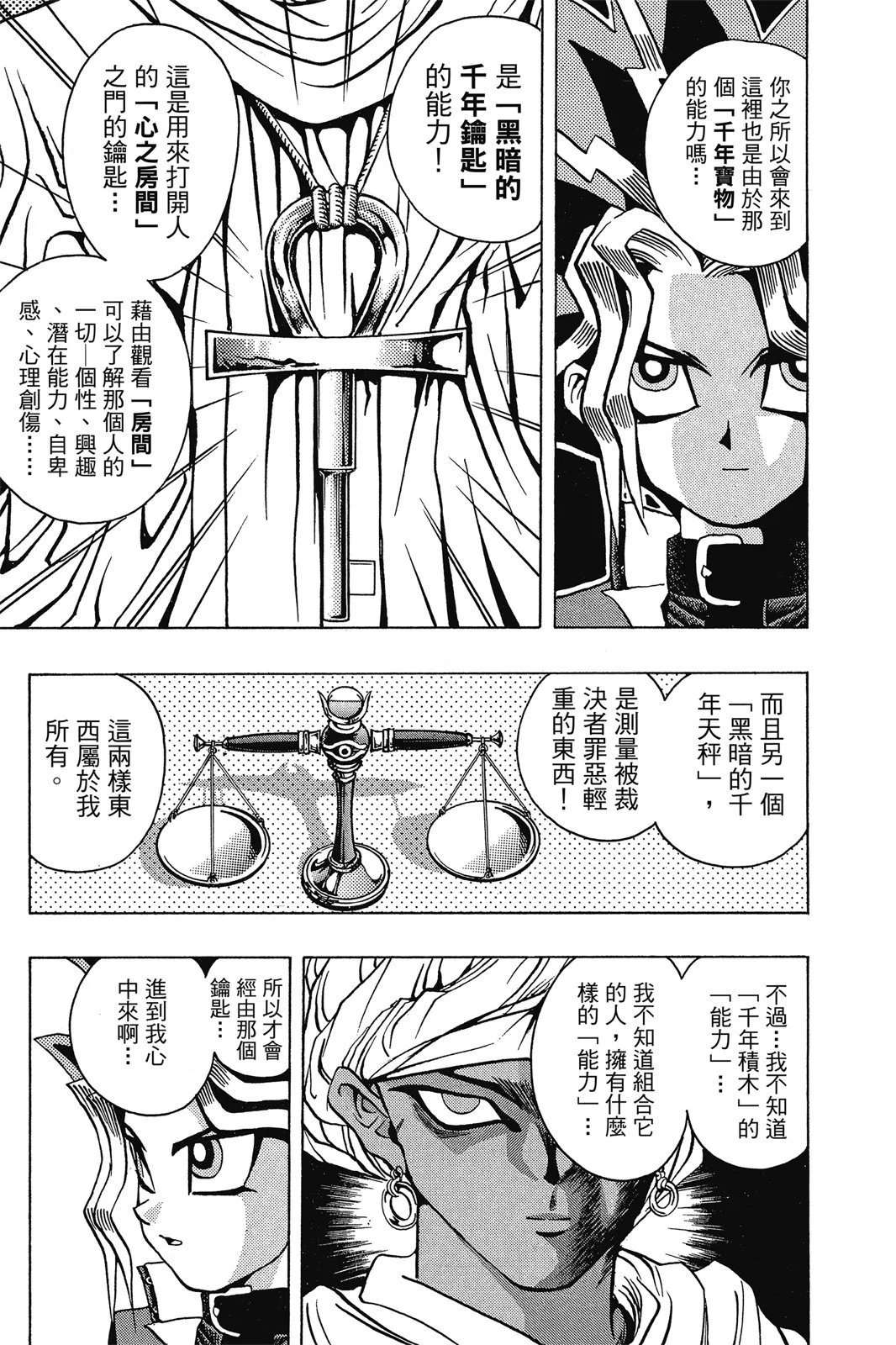 电子版02