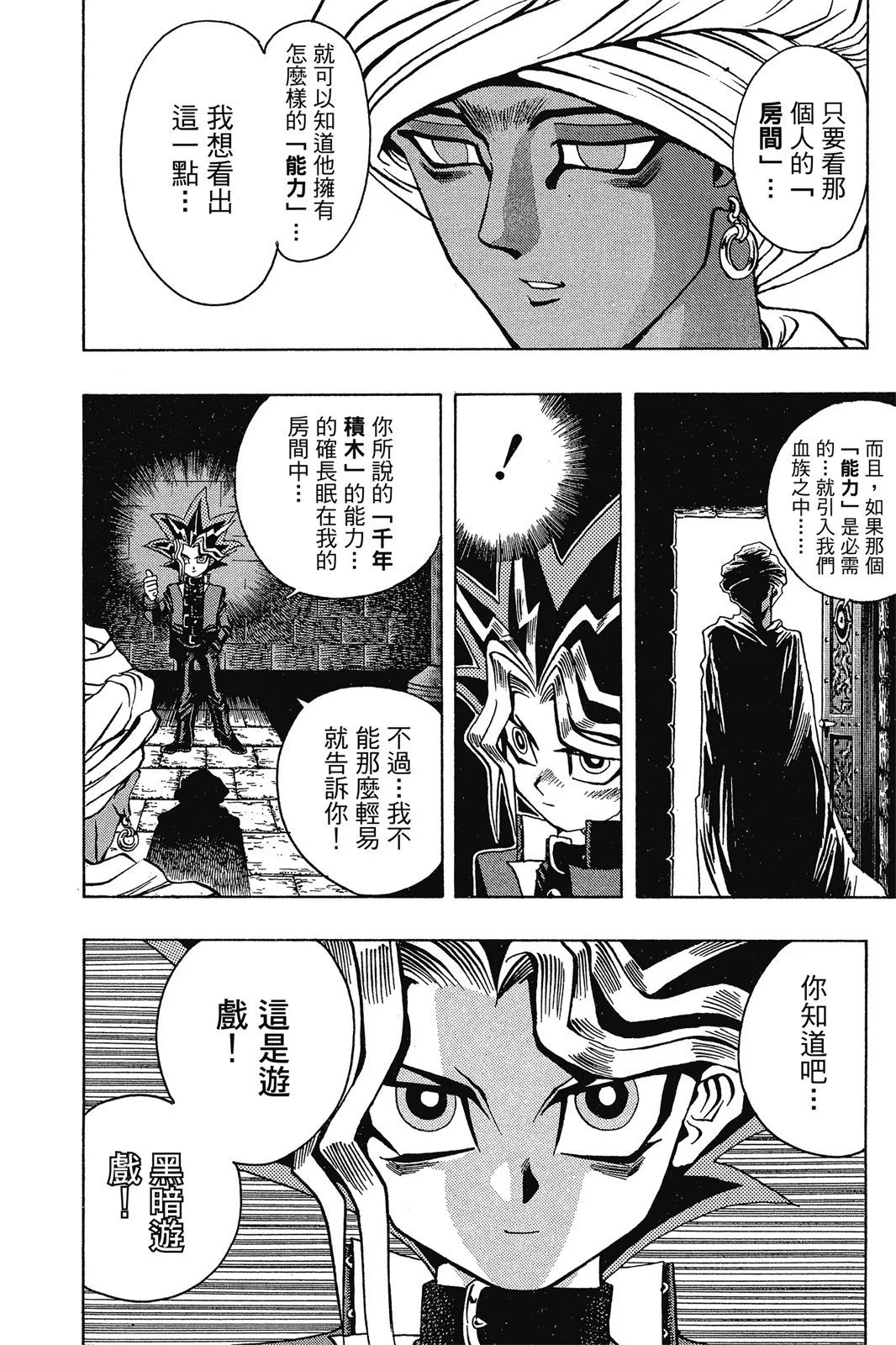 电子版02