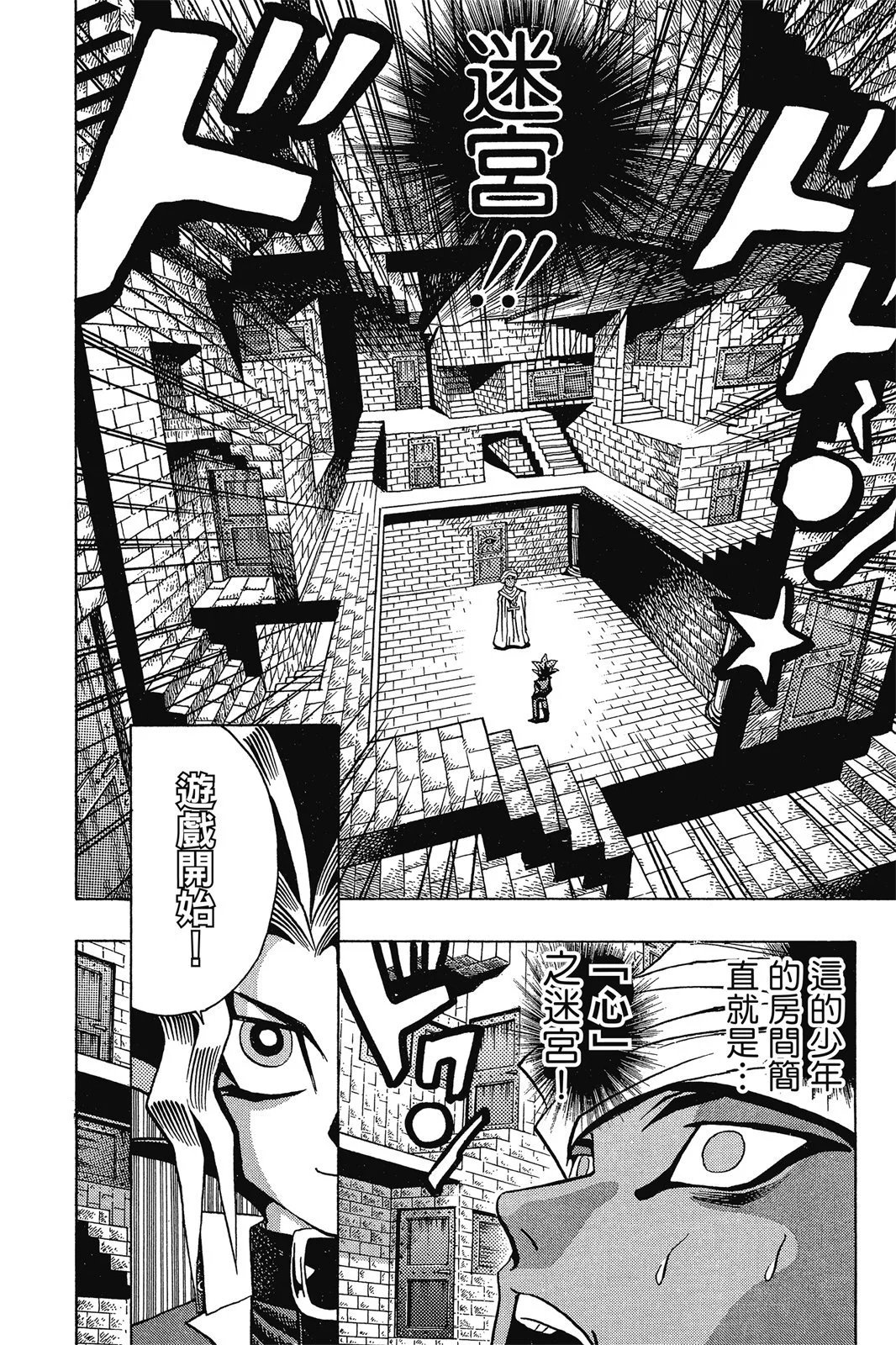 电子版02