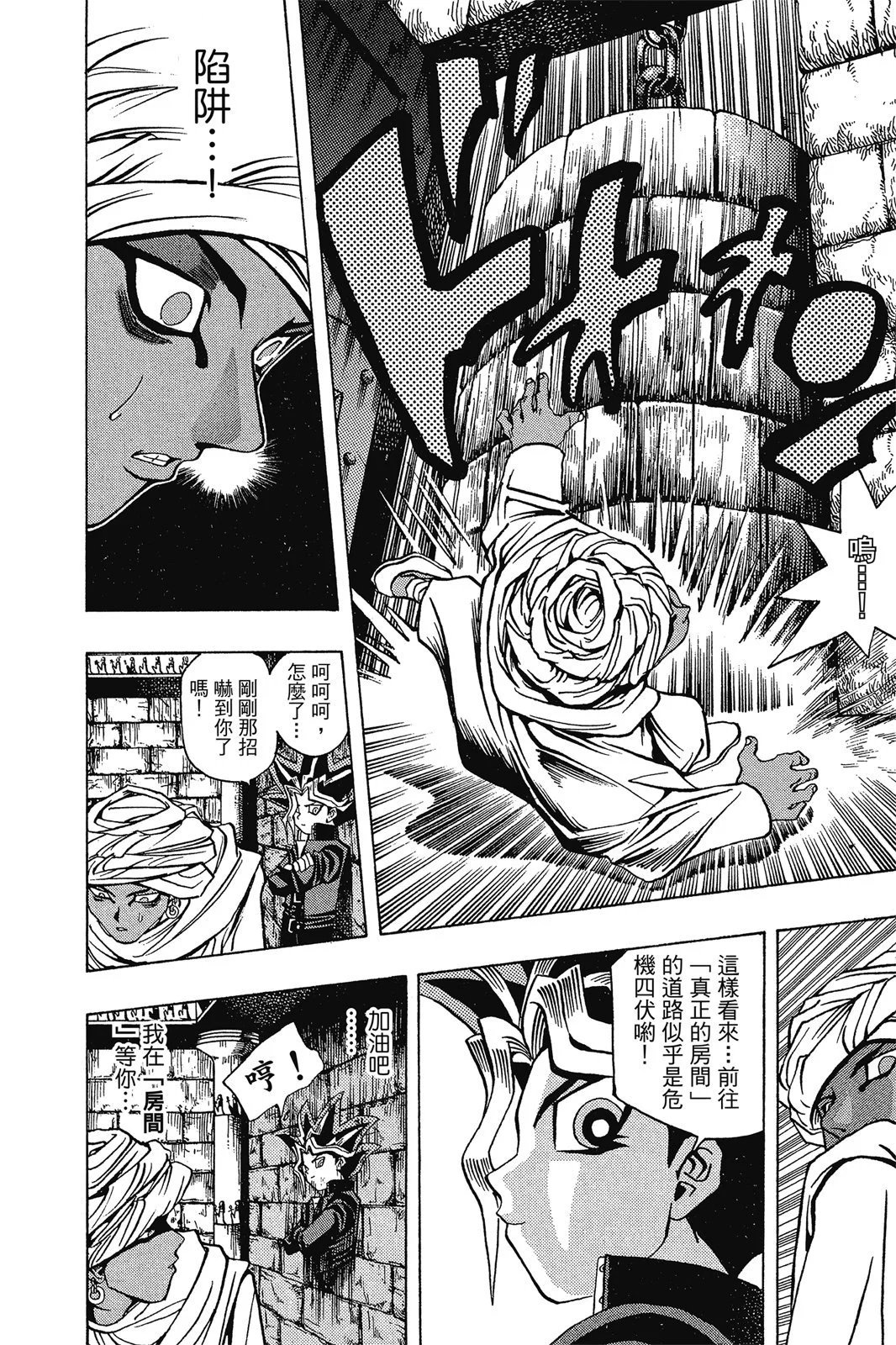 电子版02