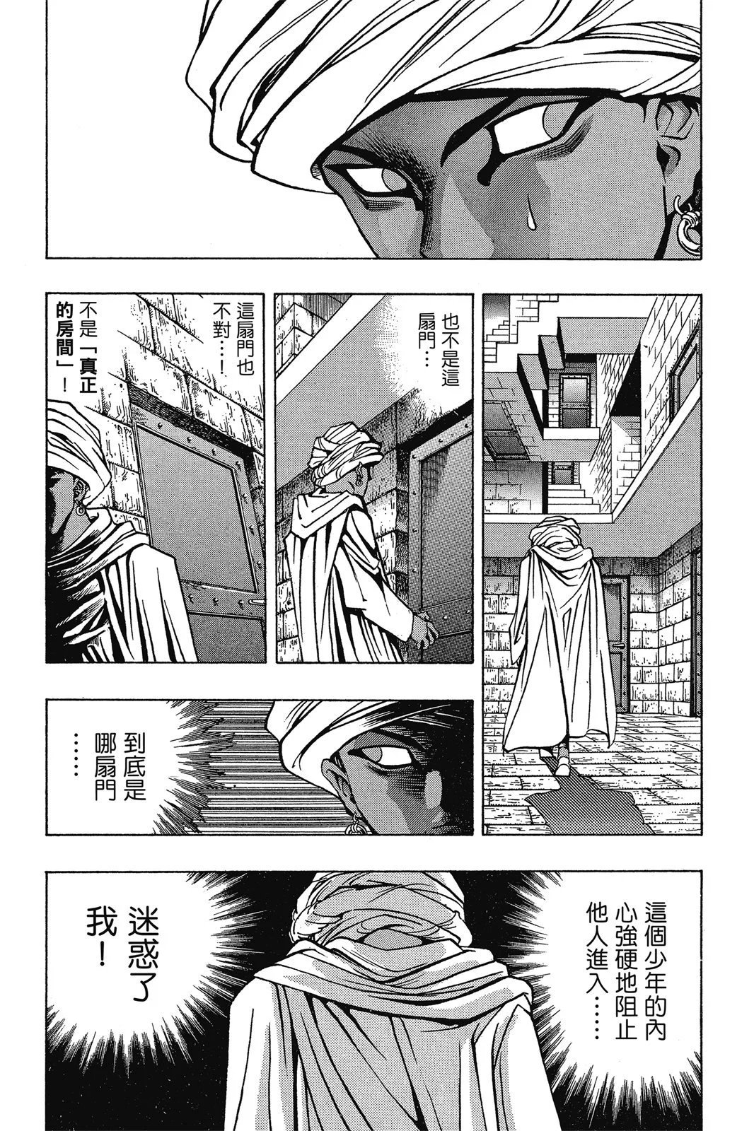 电子版02
