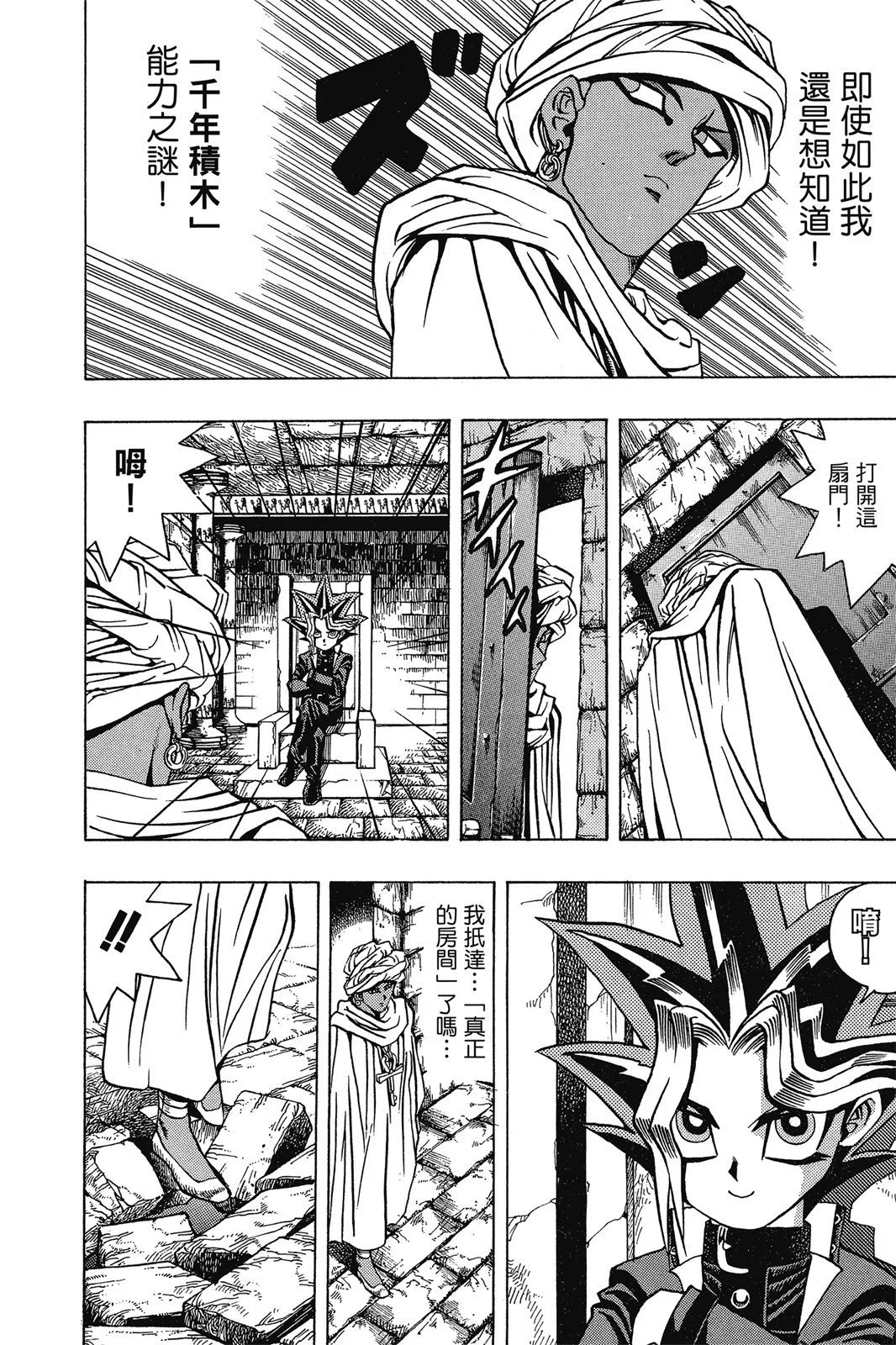 电子版02