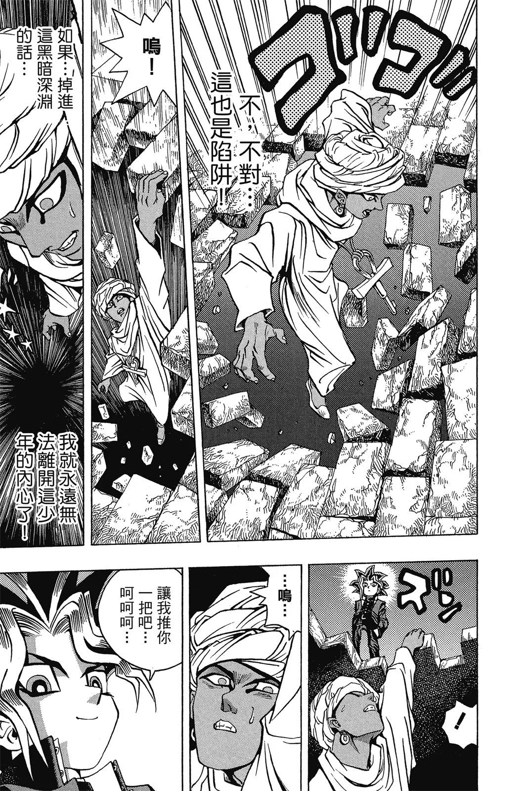 电子版02