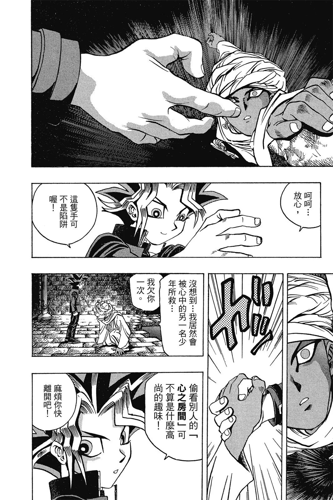 电子版02