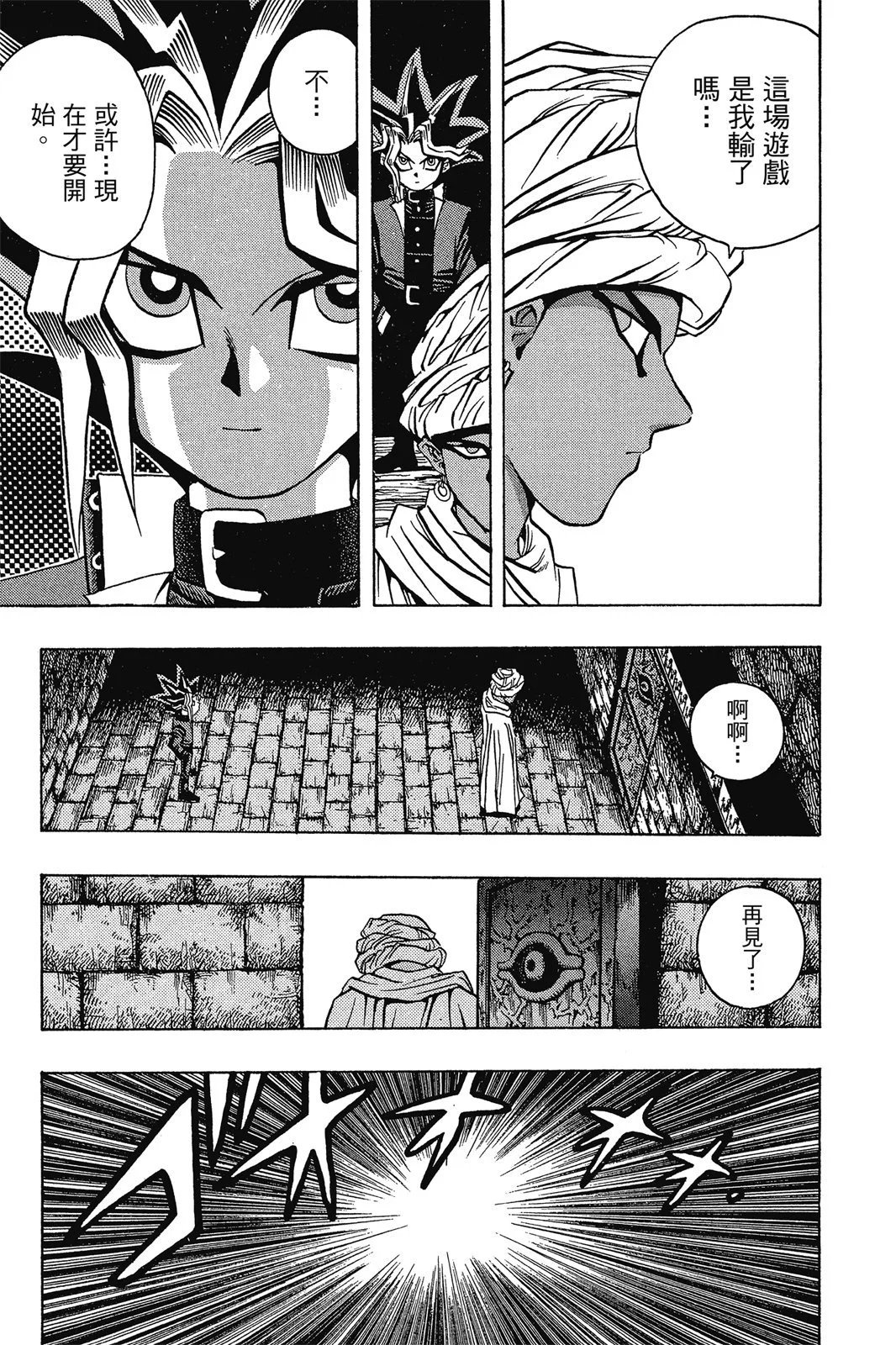 电子版02