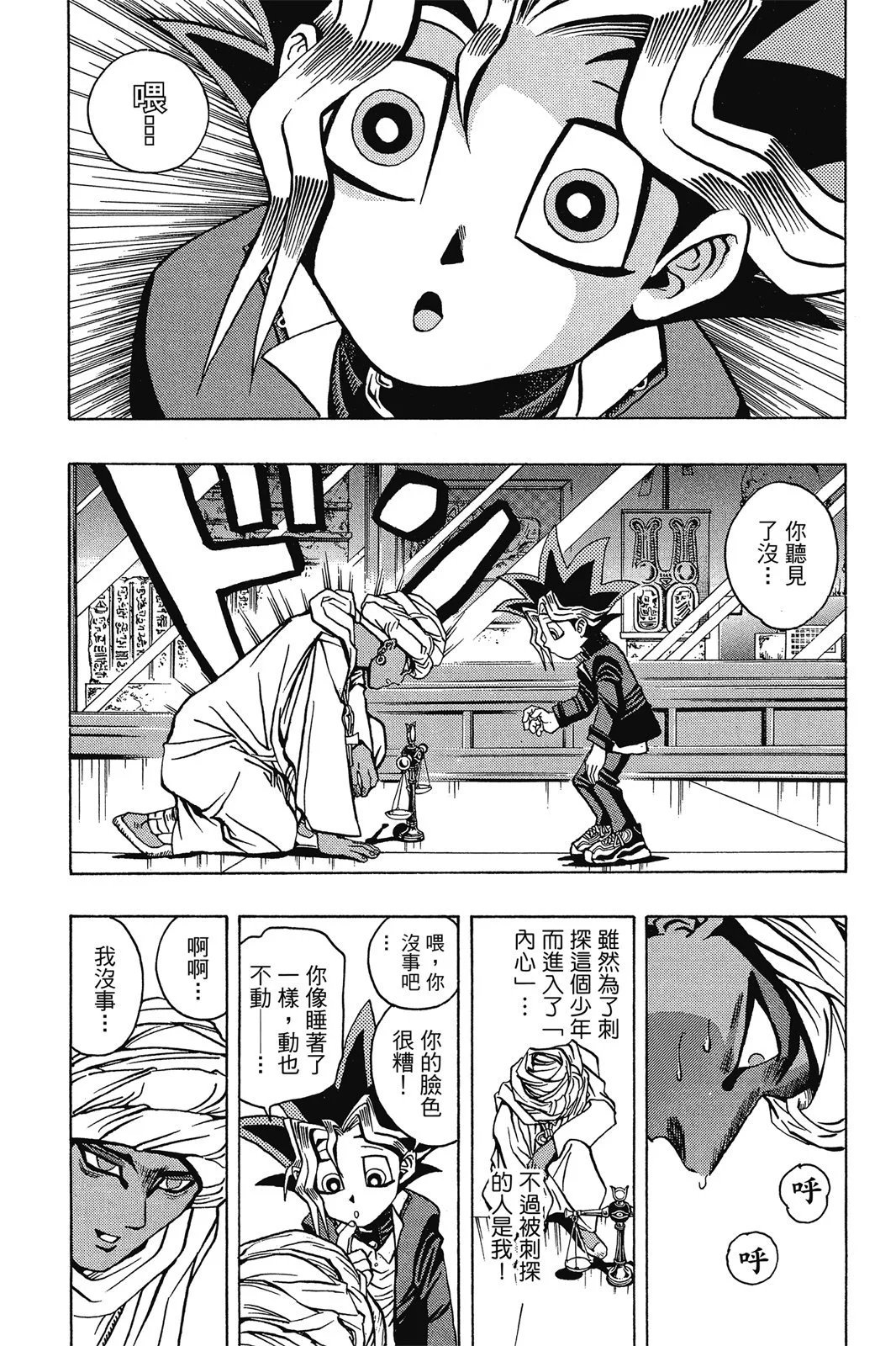 电子版02