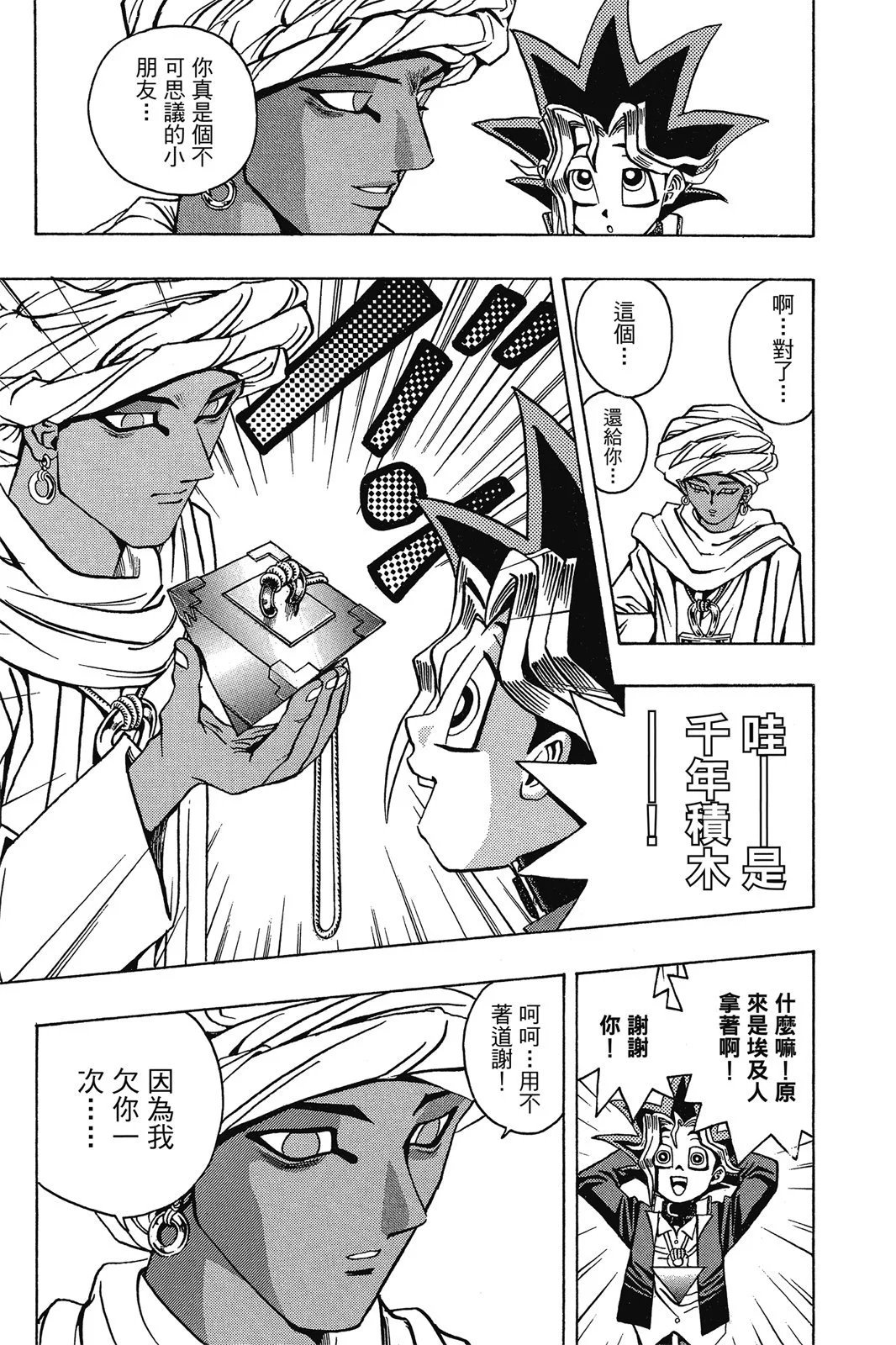 电子版02