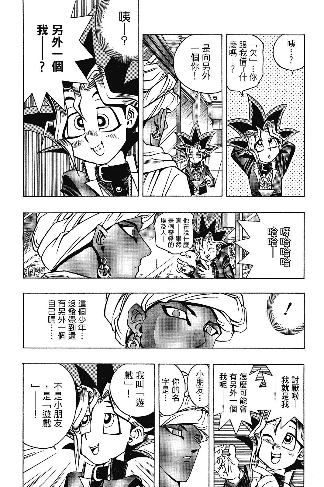 电子版02
