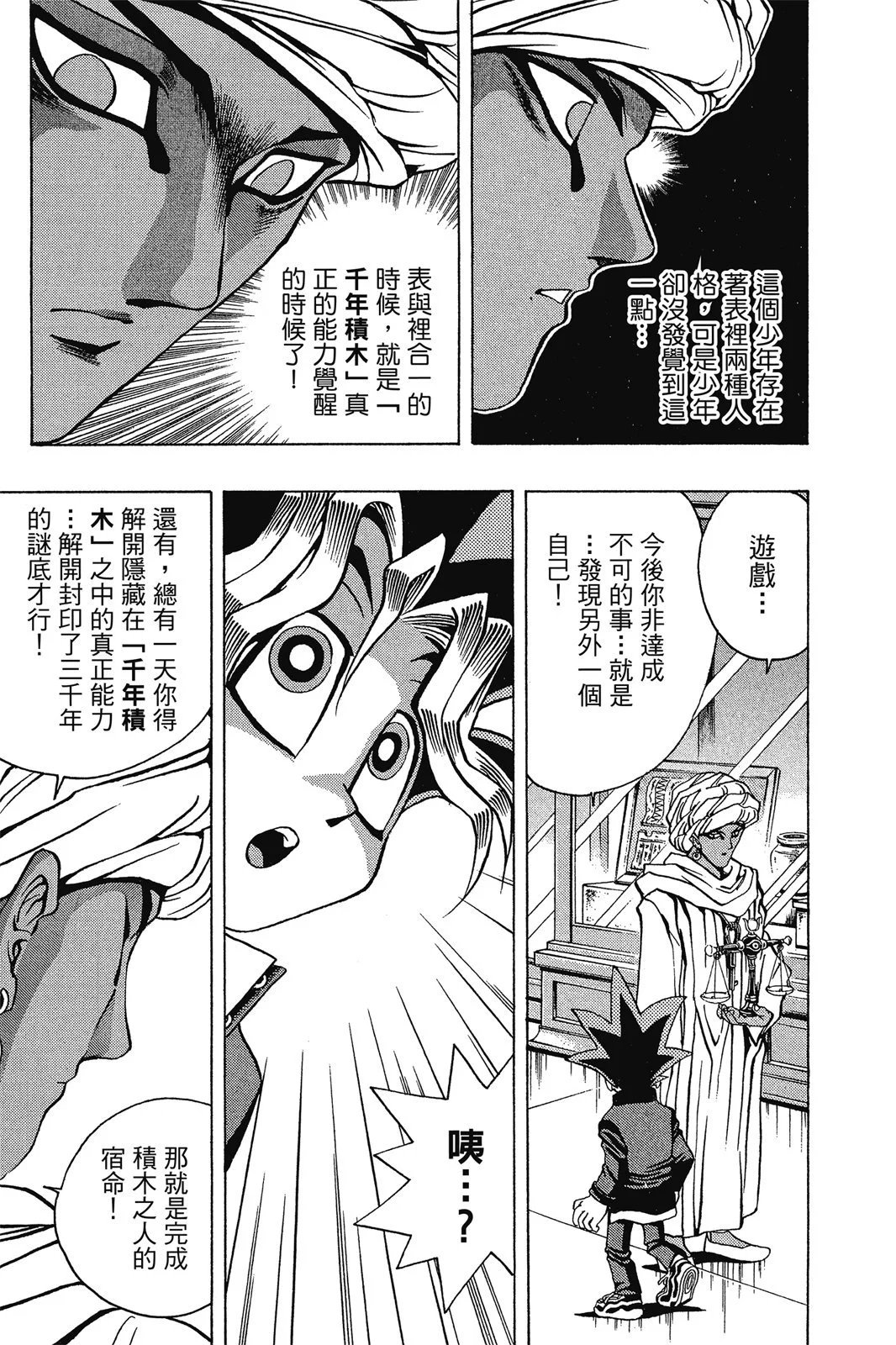 电子版02