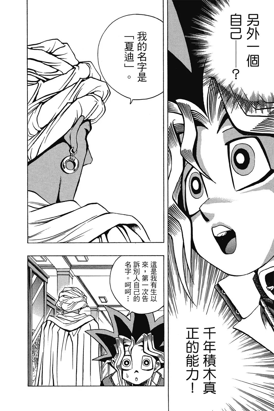 电子版02