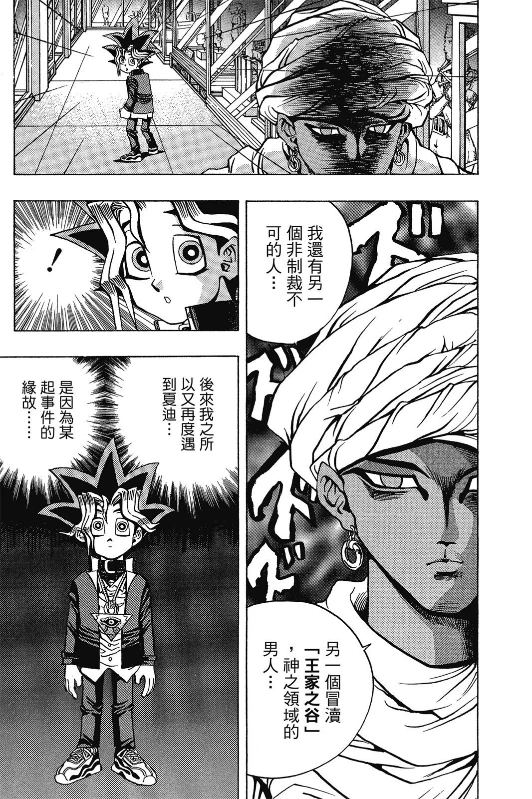电子版02