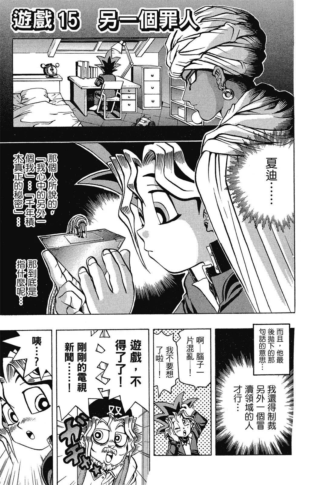 电子版02