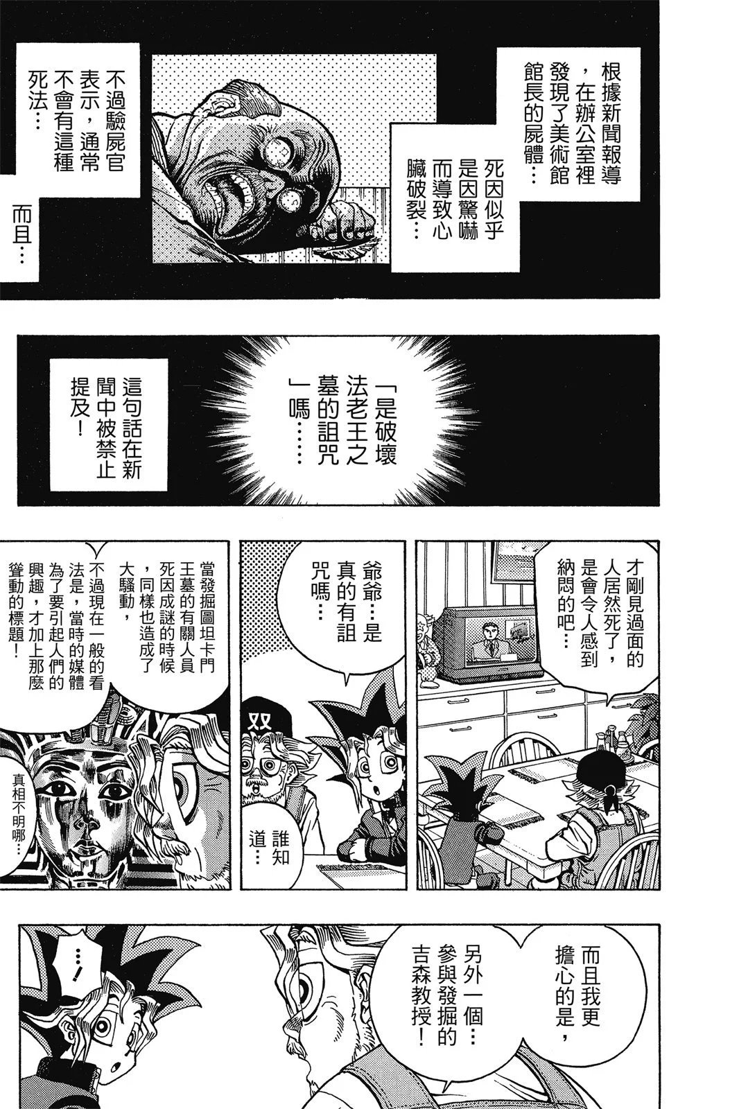 电子版02