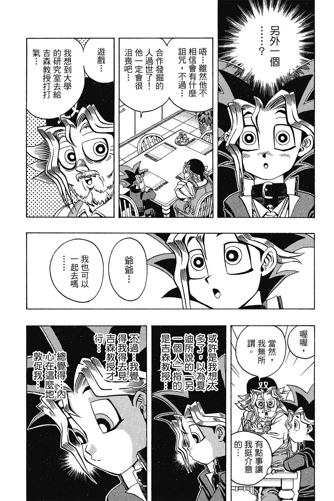 电子版02