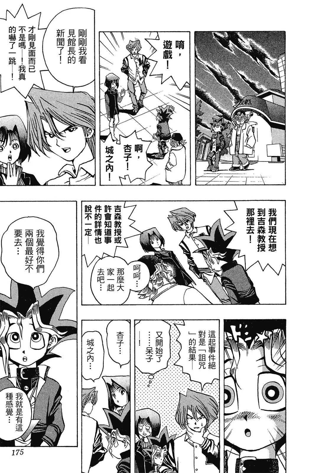 电子版02