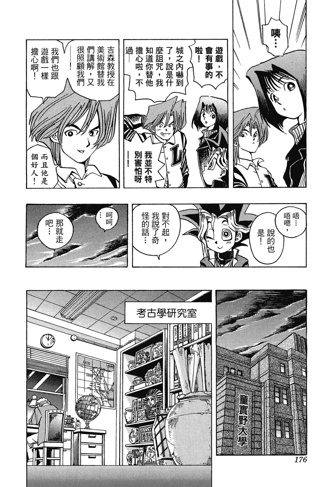 电子版02
