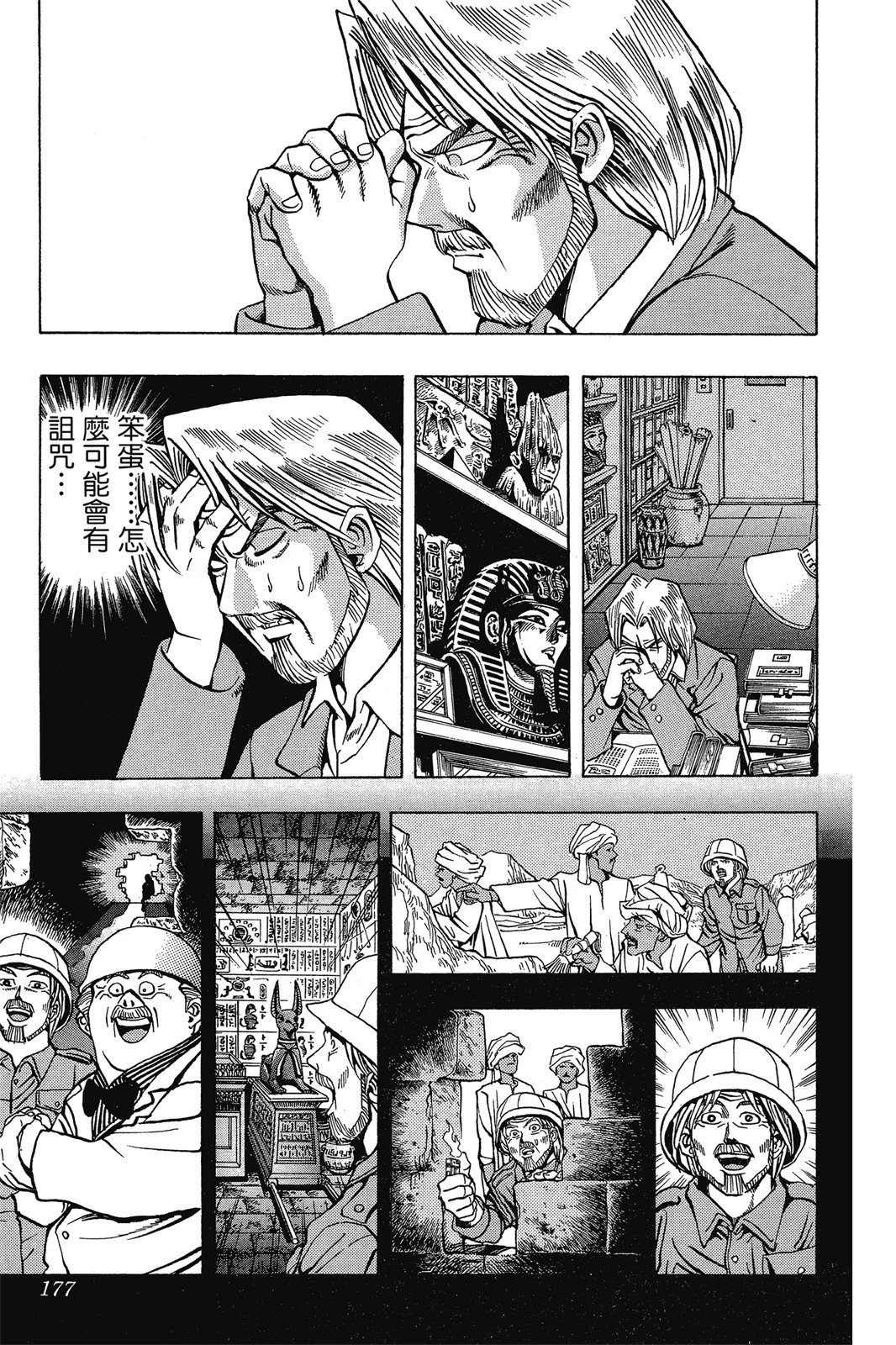 电子版02