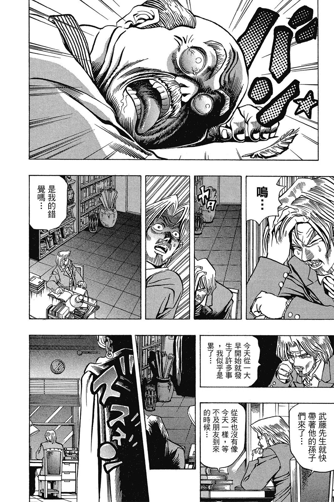 电子版02