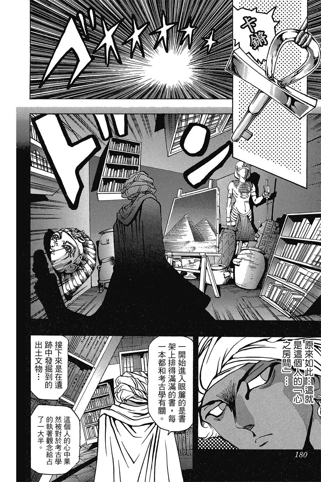 电子版02