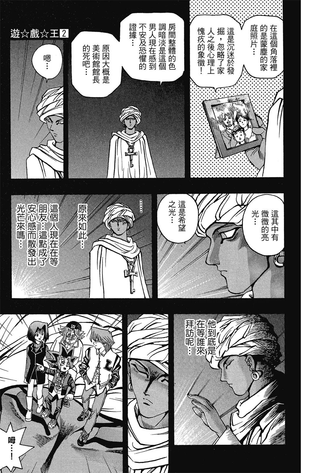 电子版02