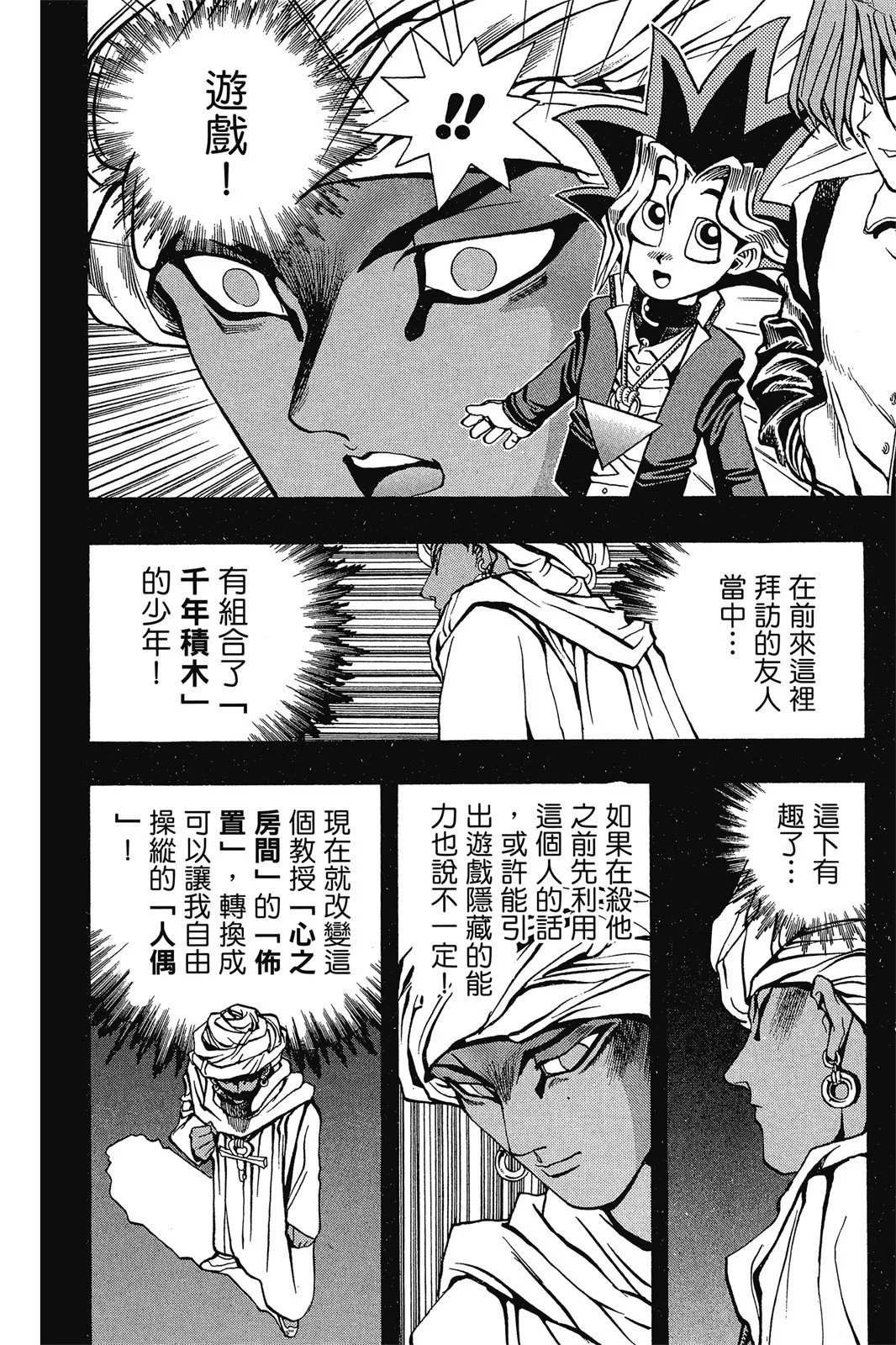电子版02
