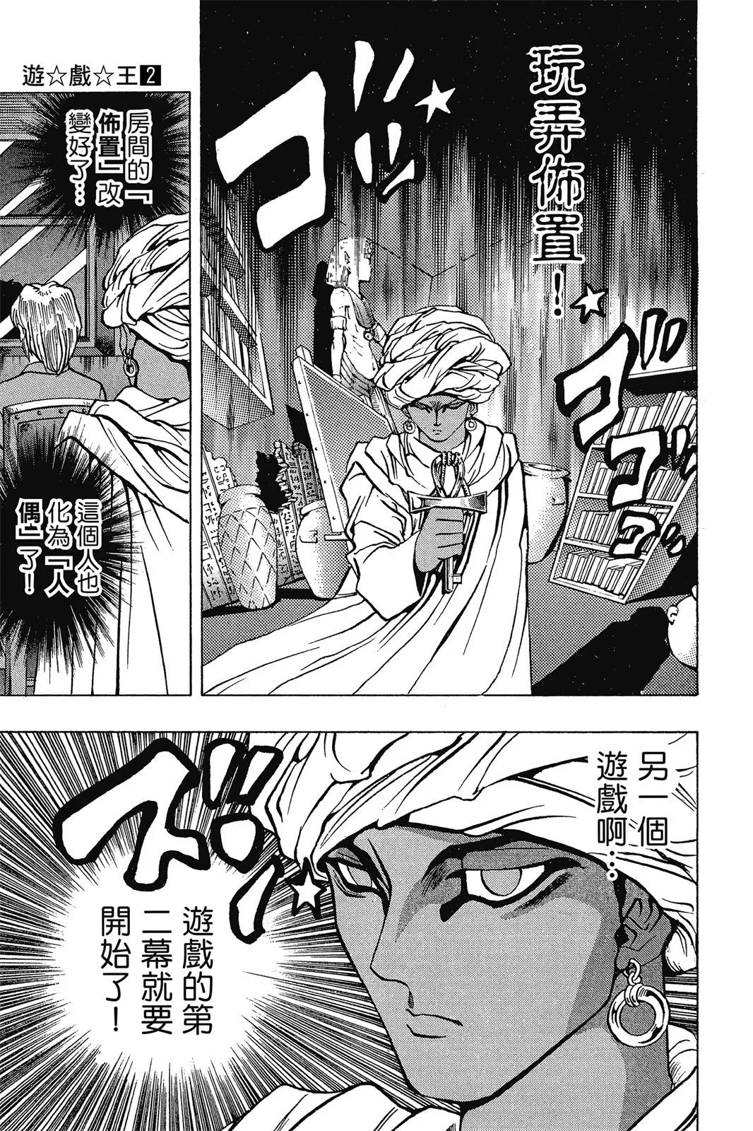 电子版02