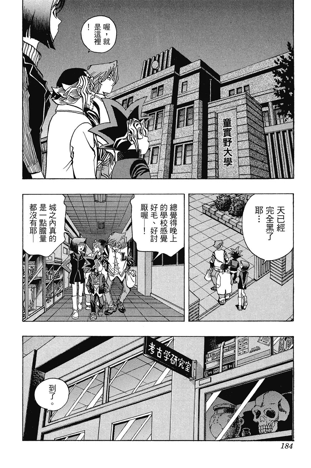 电子版02