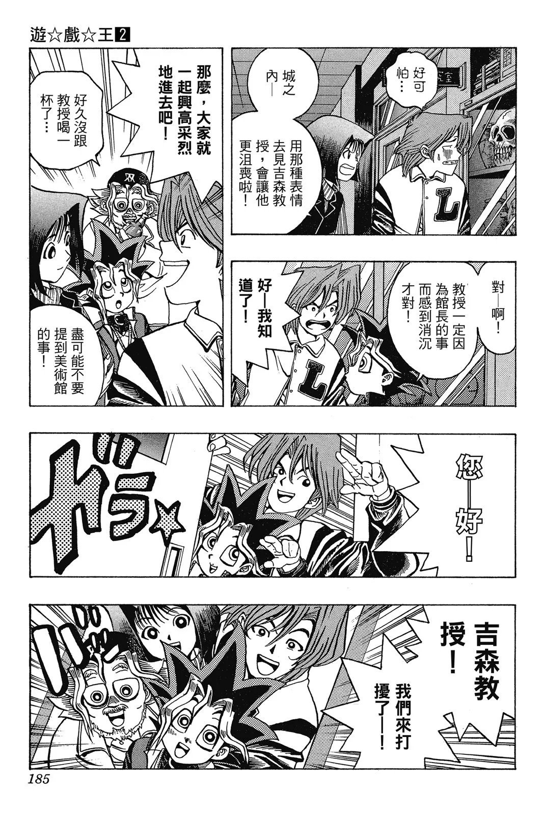 电子版02