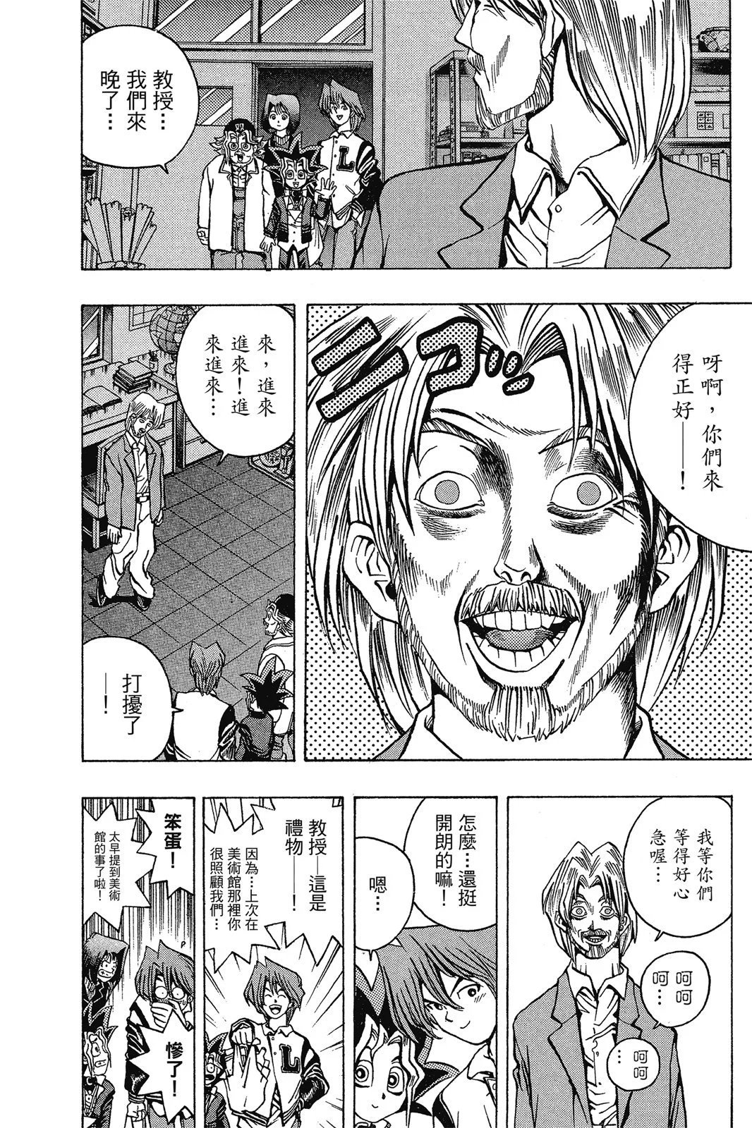 电子版02