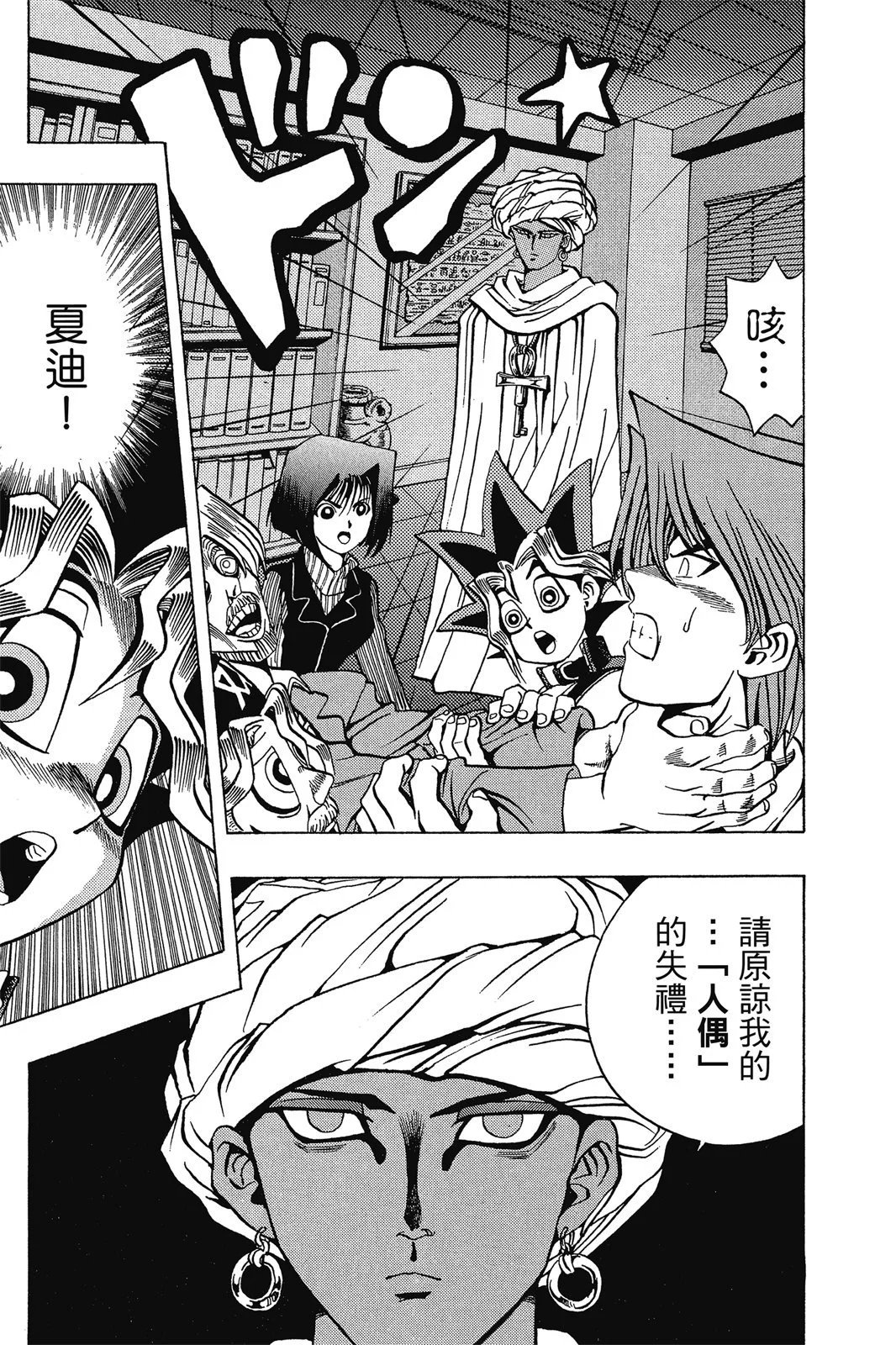 电子版02